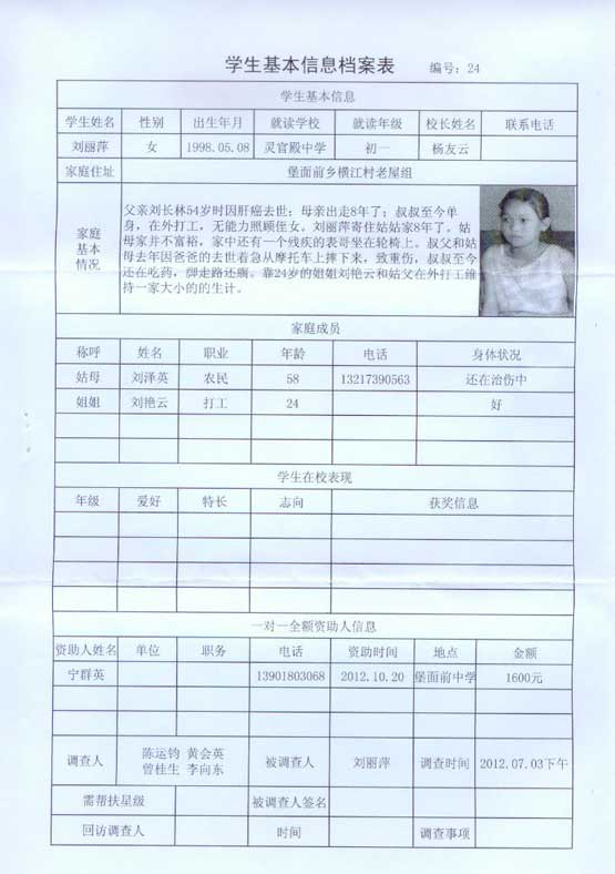 拉斯维加斯9888(中国)官方网站