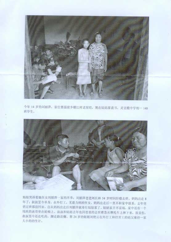 拉斯维加斯9888(中国)官方网站