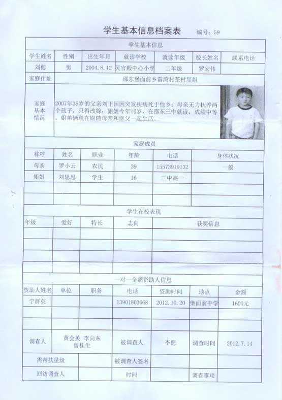 拉斯维加斯9888(中国)官方网站