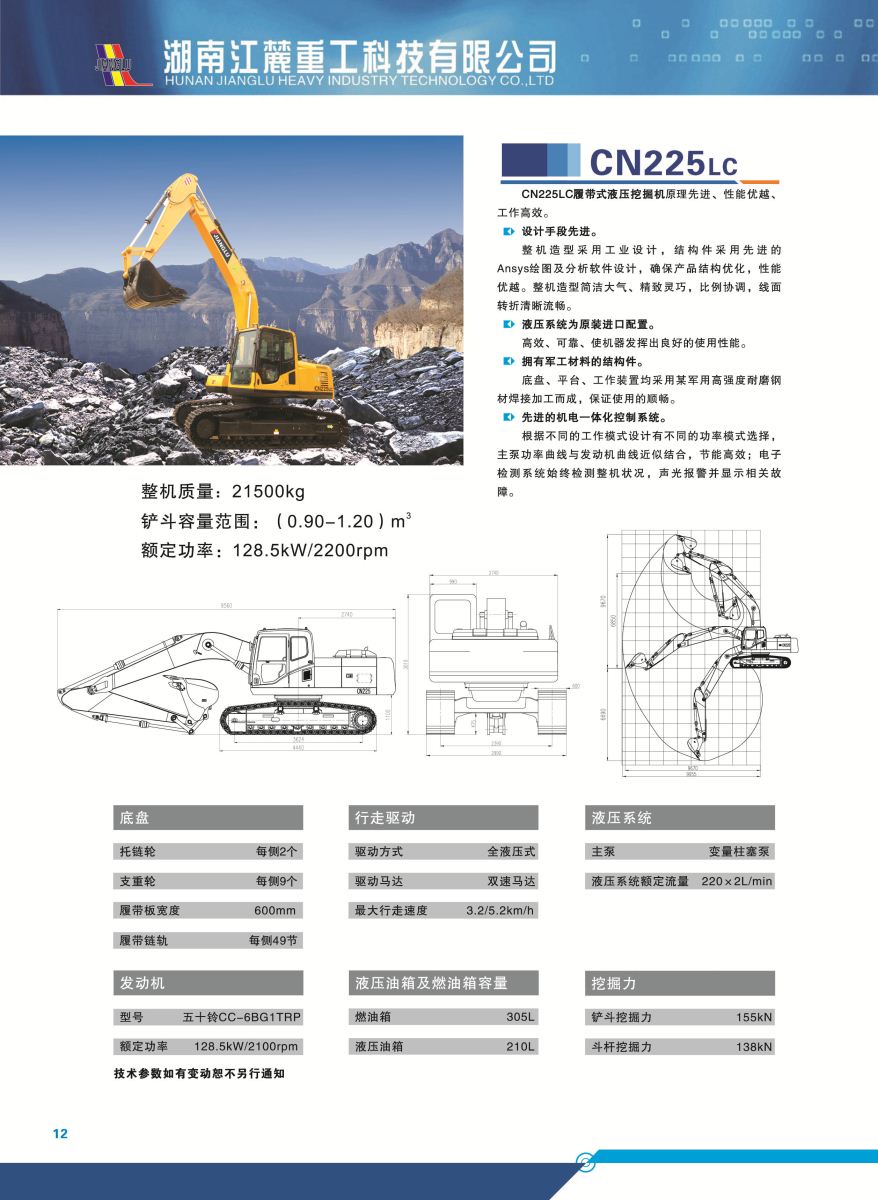 拉斯维加斯9888(中国)官方网站