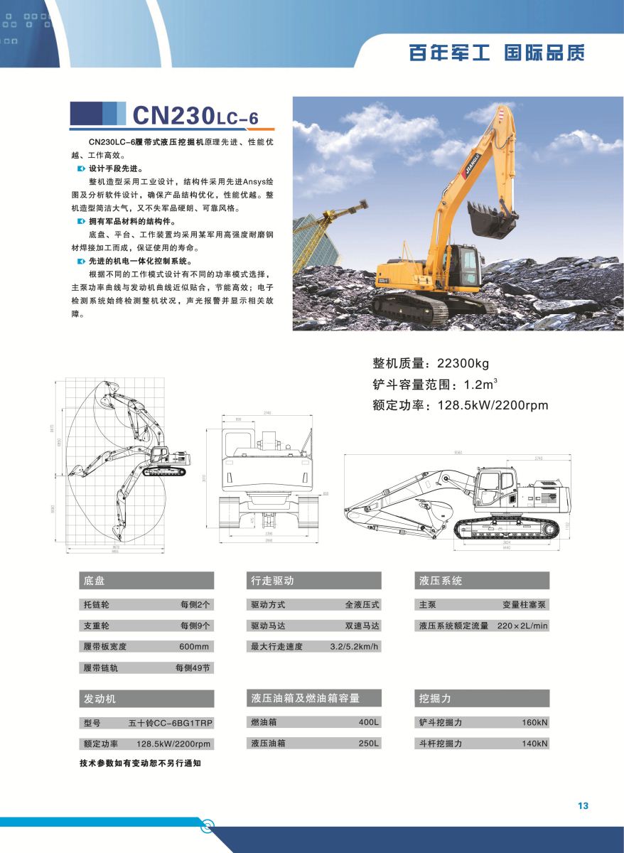 拉斯维加斯9888(中国)官方网站