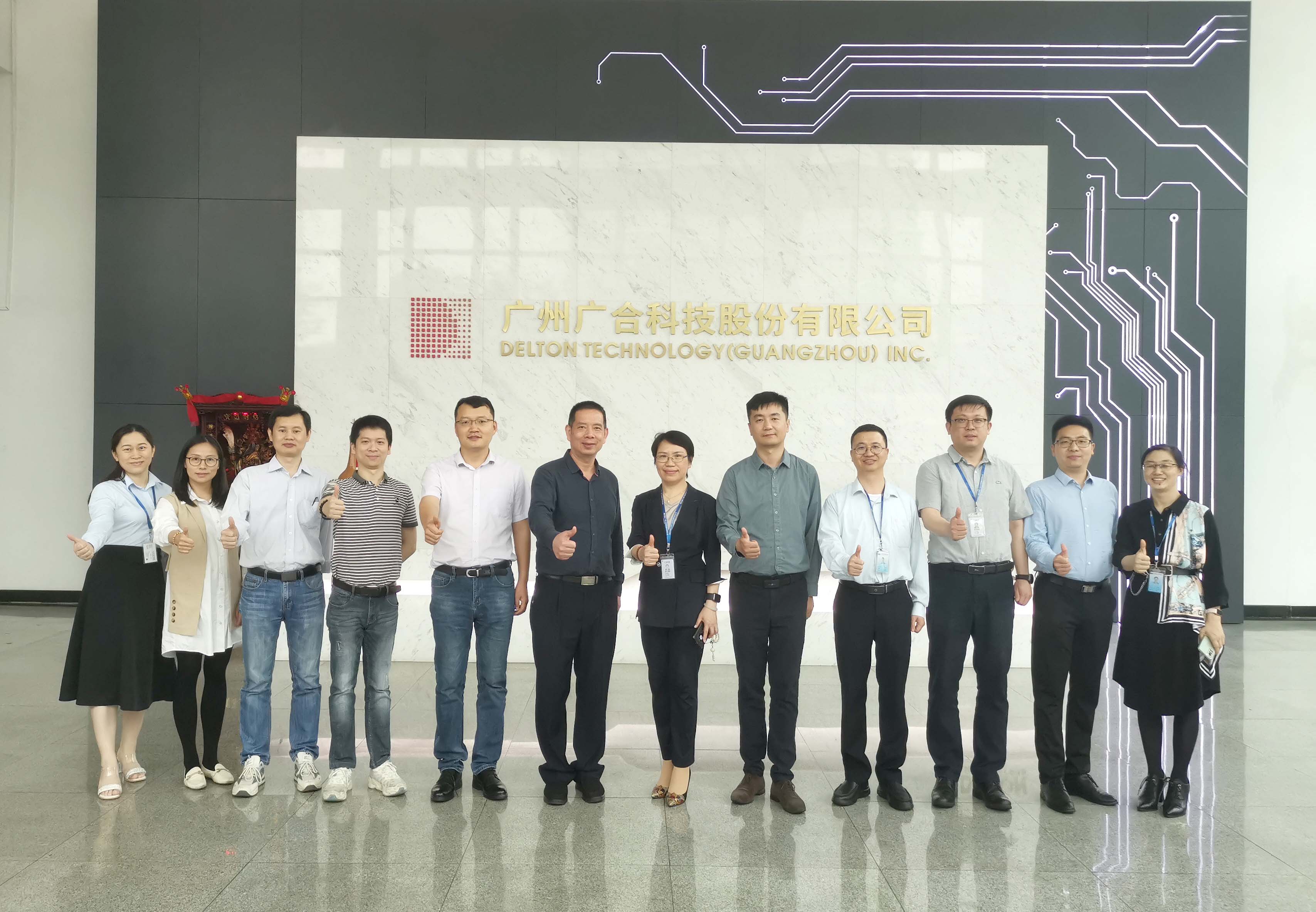 智造引领新机缘、新挑战|优企优品供需对接活动-BetMGM官网...