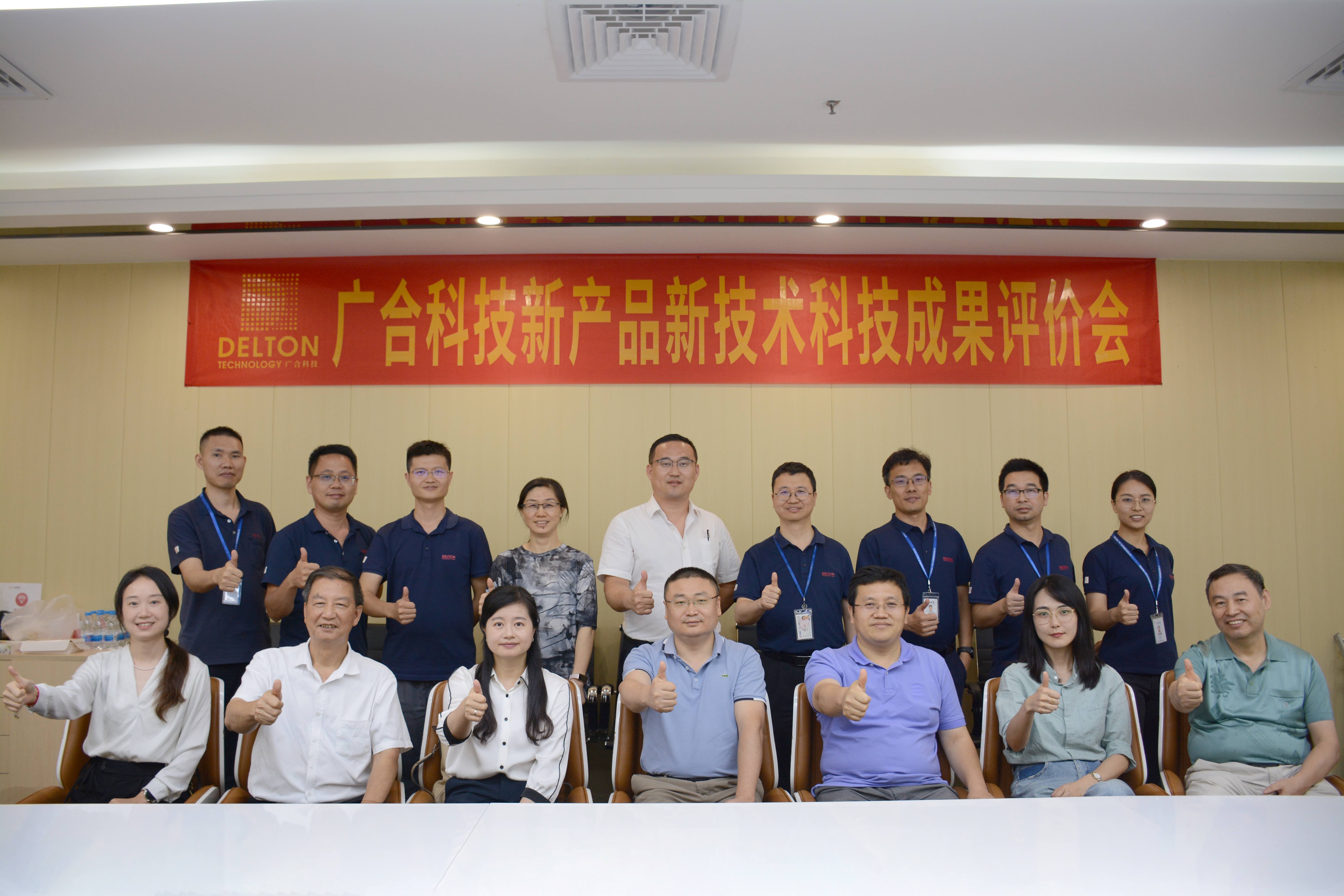 技术引领，创新发展|2023年广...