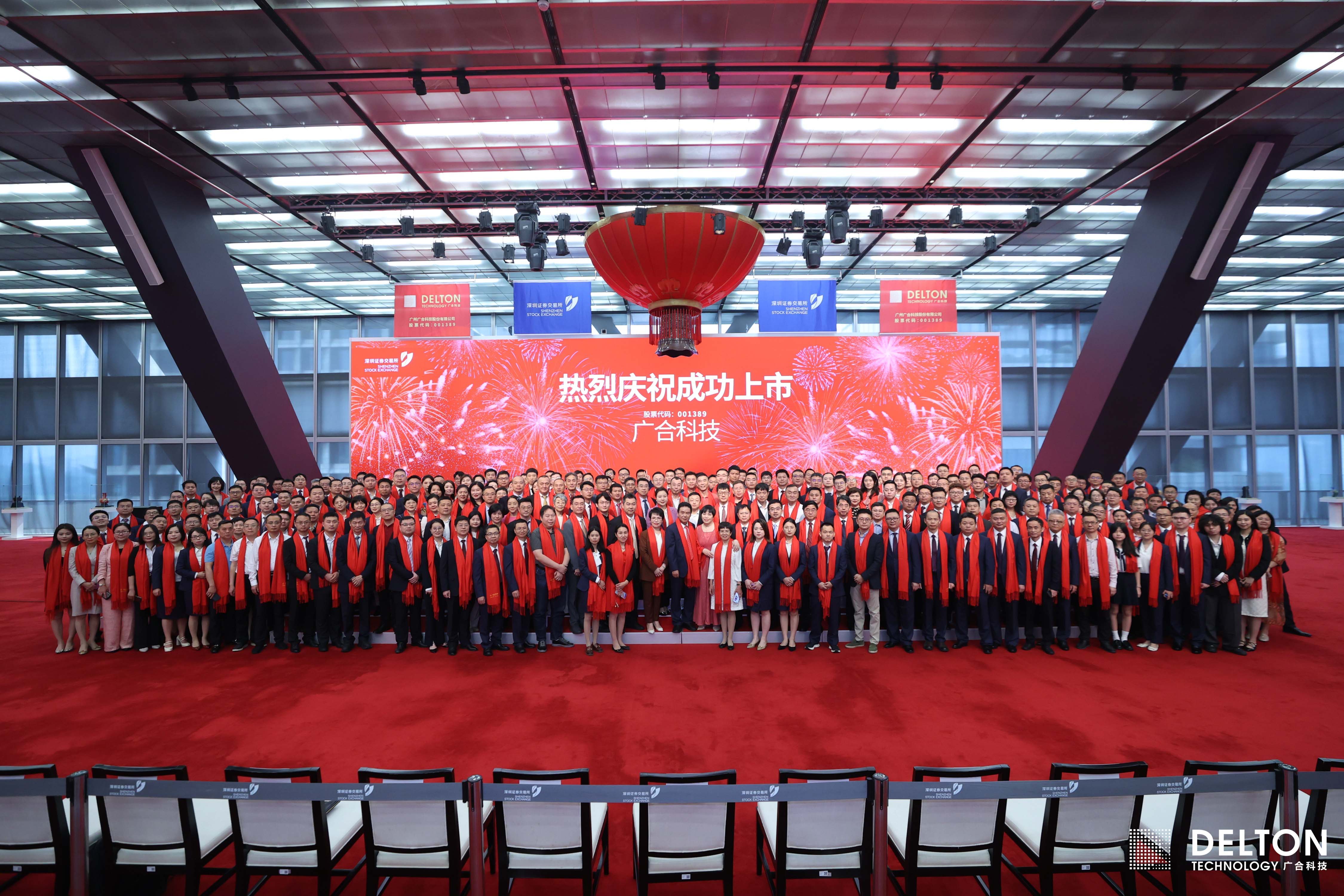 BetMGM官网科技（001389）初次公开发...