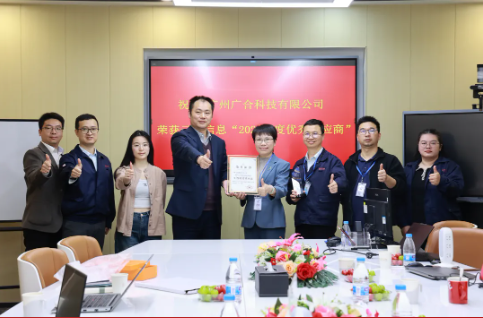 喜讯！云尖信息“年杜着秀供给商”